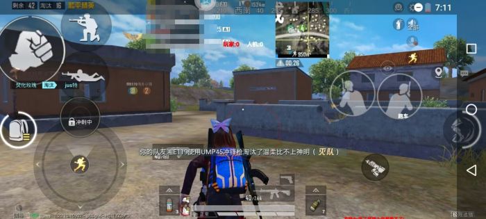 和平精英辅助的道德与规则探讨的配图，内容相关：未来辅助可能向合法化插件方向发展，例如提供训练模式增强功能，帮助玩家练习枪法，而非直接破坏游戏平衡。