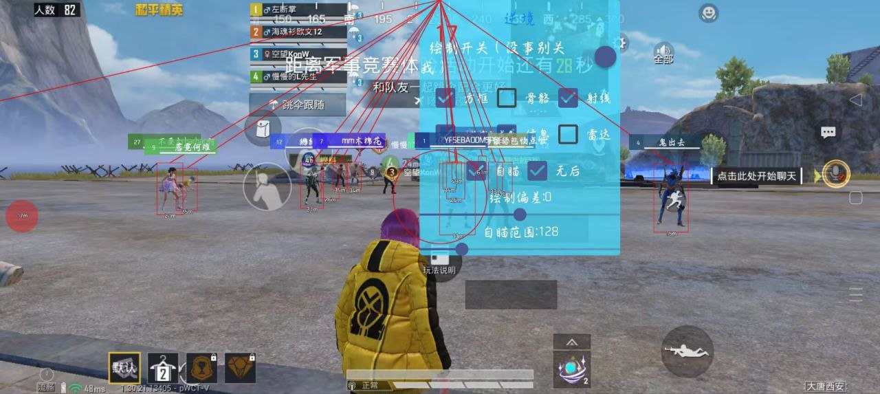 2025年和平精英辅助技术的发展趋势的配图，内容相关：如果不想冒险，可通过练枪软件或观看高手直播提升技术。官方偶尔会推出“训练营”活动，提供额外资源帮助玩...