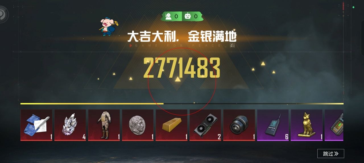 和平精英辅助工具的功能与优势的配图，内容相关：购买辅助时，优先选择担保交易平台或官方发卡网，避免私下转账。部分骗子会伪造辅助界面，实际发送病毒文件...